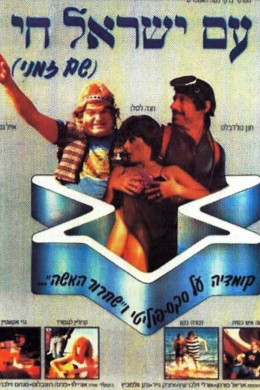 posterpic