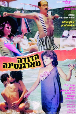 posterpic