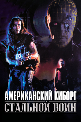 posterpic