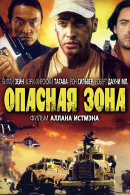 posterpic