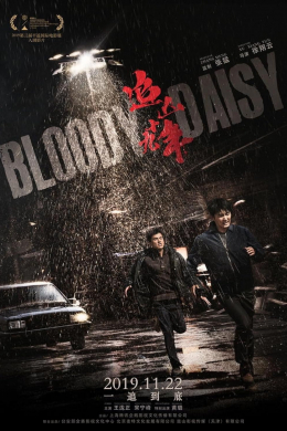 posterpic