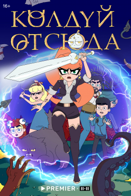 posterpic