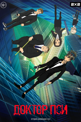 posterpic
