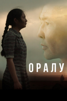 Возвращение (сериал)