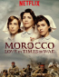Военное время (сериал)