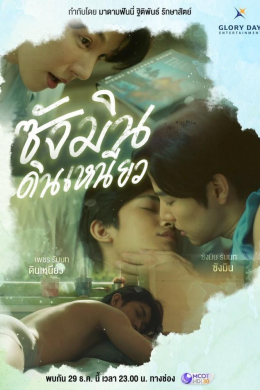 posterpic