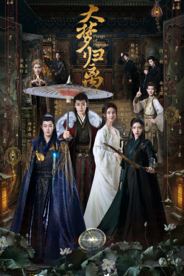 posterpic