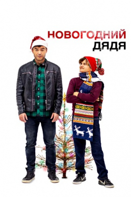 posterpic