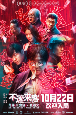 posterpic