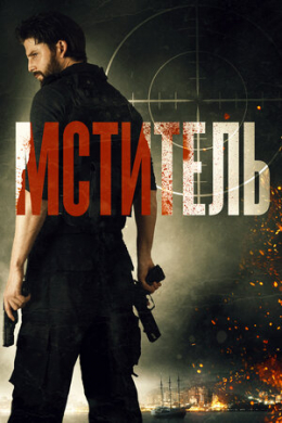 posterpic