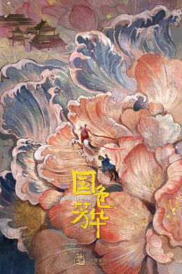 posterpic