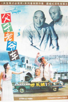posterpic