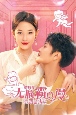 posterpic
