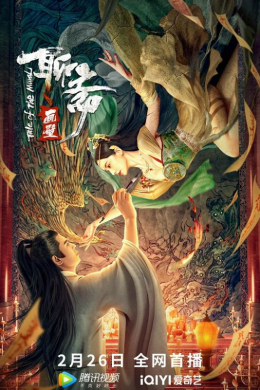 posterpic