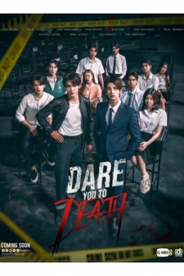 Попробуй умри (сериал)