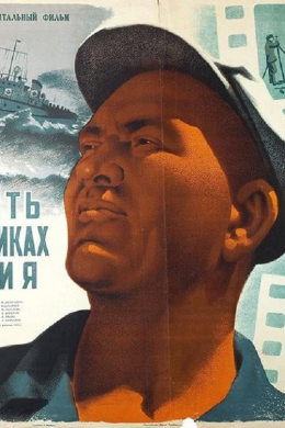 posterpic