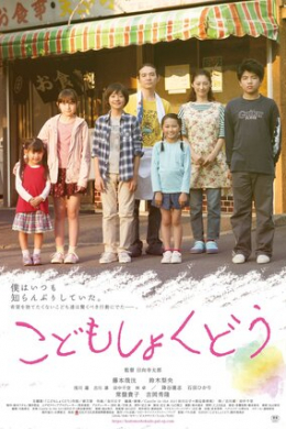 posterpic