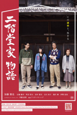 posterpic