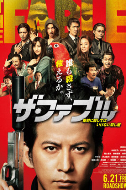 posterpic