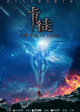 Ученик карты (сериал)