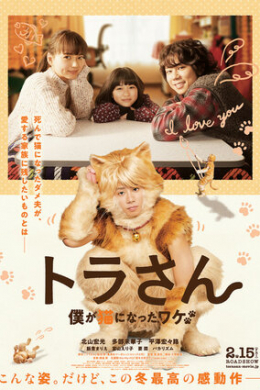 posterpic