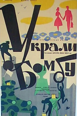 posterpic