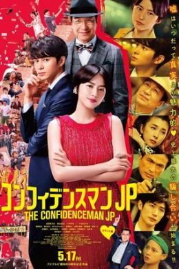 posterpic