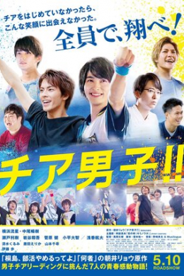 posterpic