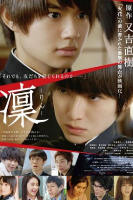 posterpic