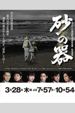 posterpic