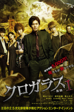 posterpic