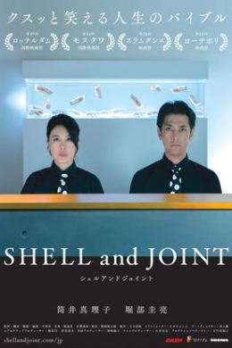 posterpic