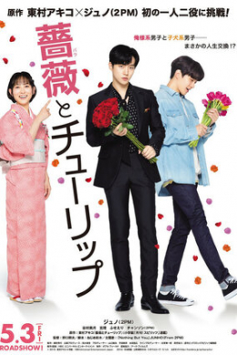 posterpic
