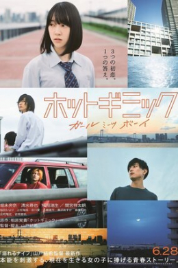 posterpic