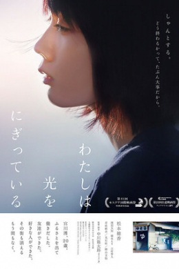 posterpic