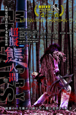 posterpic