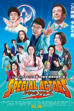posterpic