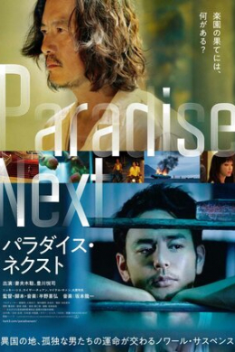 posterpic