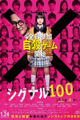 posterpic