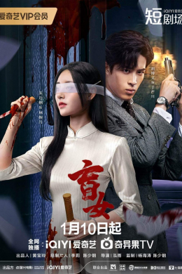 posterpic