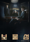 Остров сокровищ (сериал)