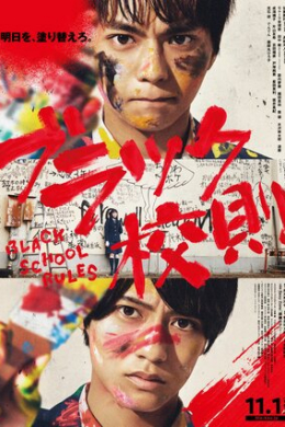 posterpic