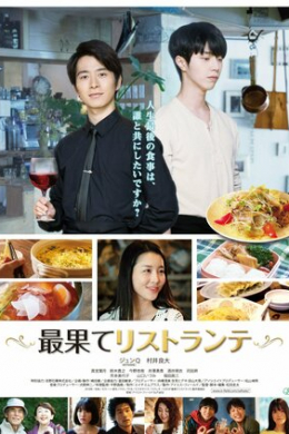 posterpic