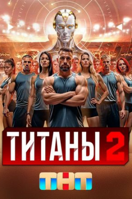 posterpic