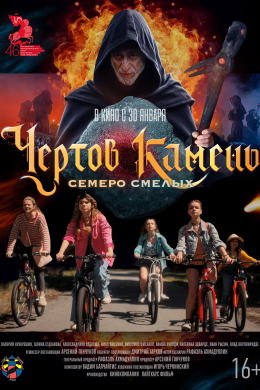 posterpic