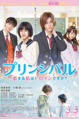 posterpic