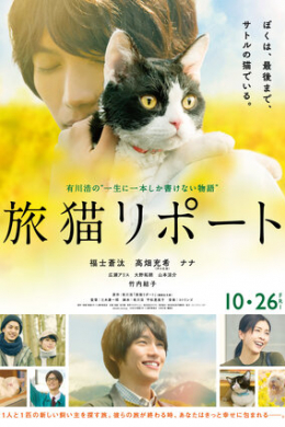 posterpic