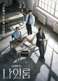 Комната 9 (сериал)