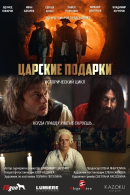 posterpic
