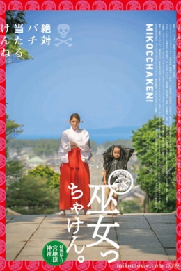 posterpic